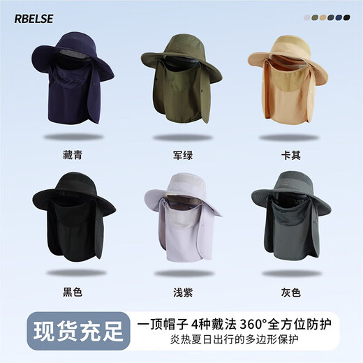 New Fisherman Hat Men's Sun Hat Summer Outdoor Quick-Drying Sun Hat Fishing Breathable Sun Hat Women's Face Covering Hat Dark Gray One Size