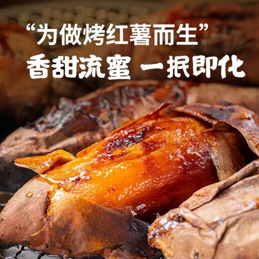Freshly dug tobacco sweet potato, fresh air fryer roasted sweet potato, farmhouse sand red heart sweet potato, authentic tobacco potato No. 25, 9Jin Jin equal to 0.5kg, with box, medium large fruit (single fruit 150g-500g)
