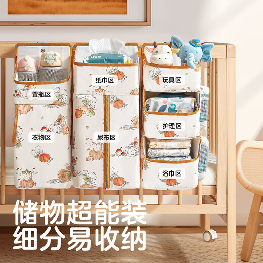 KUB crib hanging bag bed storage bag multifunctional diaper bag diaper hanging bag hanging basket rack bedding set Forest Baby [new product, seven partitions]