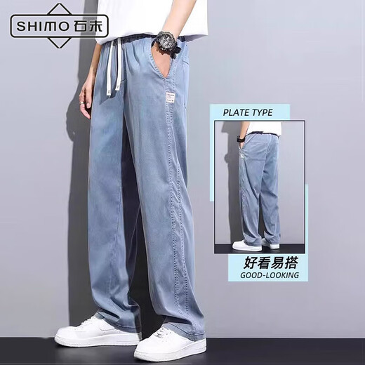 Shimotiansi Jeans Men's 2025 Nouvelle marque de mode mince d'été droite lâche largeur longue occasionnelle pantalon 1048 bleu 3xl