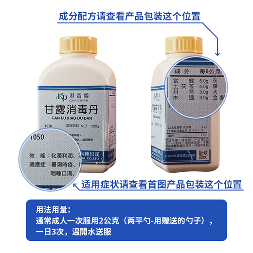 [Offizielle Genehmigung JD Express] Original importiert Hongkong Xianglan konzentrierte chinesische Medizin 200g, Stärkung der Milz und Entfernen von Feuchtigkeit, Entlastung von Husten und Schleim, Klärung der Wärme und Auffüllung von Mangel, Verstopfung und Abführmittel, Ningshu Huatan -Abkochung [3882]
