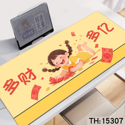 三色猫卡通文字鼠标垫办公学习书桌垫超大号耐用家用桌垫键盘防滑垫家用顺滑锁边防滑定制加大加厚高颜值 14715 公主请发财 80厘米x30厘米x3毫米