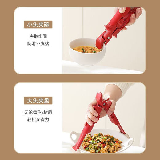 No Mi high-quality two-in-one anti-scalding bowl clamp, plate clamp, steamer steamer clamp, kitchen anti-scalding portable plate bowl clamp