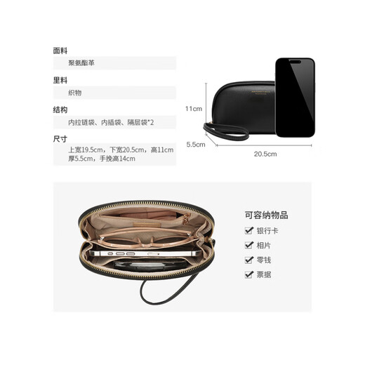 Scarecrow official direct sales clutch bag ladies temperament large capacity mobile phone bag new fashion small bag mother style black