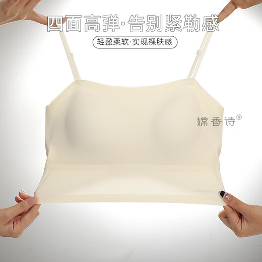 嫦香诗美背内衣女新款抹胸吊带背心一体夏季薄款小胸聚拢白色文胸罩 奶白-单件-13574【轻盈透薄0.5CM L 【80A80B】