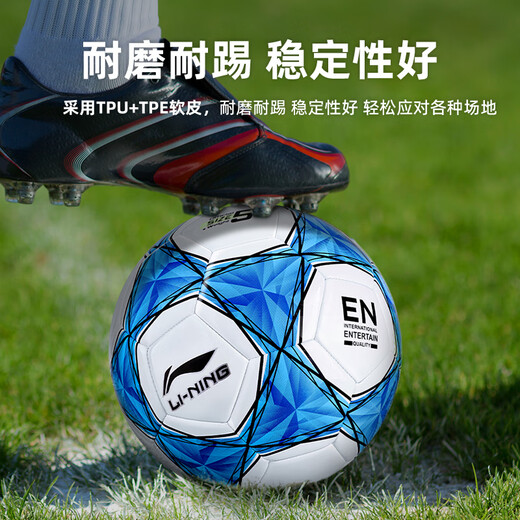 
Li Ning (LI-NING) Football High School Entrance Examination Standard No. 5 Ball for Adults, Youths, Children, Primary and Secondary School Students No. 4 Ball Training Competition Special Ball [No. 5] Patch 695 [Dark Blue]