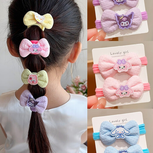 Manfu language cute cartoon children's hair tie bow headband baby ponytail ball head does not hurt the hair rubber band women's hair accessories children's bow kulomi 2 pieces