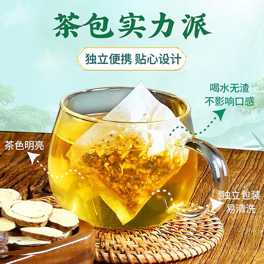 Beijing Tongrentang Qingqianliu Corn Scarf and Mulberry Leaf Tea can be used with Pueraria root blood frosting and fat-pressing medicine uric acid chrysanthemum health tea soaked in water 1 box*Experience package