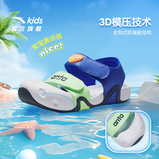 Anta-Kinderschuhe Kleinkinder Kleinkinder Kleinkinder Kleinkinder Jungen Sandalen 2025 Sommer Neues Mesh atmungsaktiven Mädchen-Funktionsschuhen Haiji Blau/Fluoreszenz Asakusa Green 0071H-3 Jungen 23
