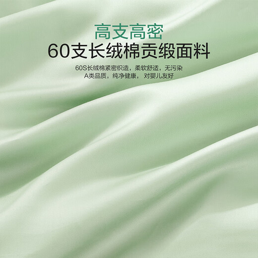 BEYONDHOME BABY Boyang Maternal and Infant 60 Count Long Staple Cotton Mattress Full Cotton Mattress Kindergarten Nap Mat Quilt Flower Language 60*120cm