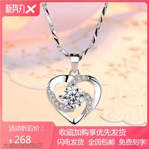 PT950 platinum necklace for women, four-leaf clover clavicle chain, moissanite pendant for girlfriend and wife 520 Chinese Valentine's Day, four-leaf clover + counter gift box - light luxury style 4.2g 45 long