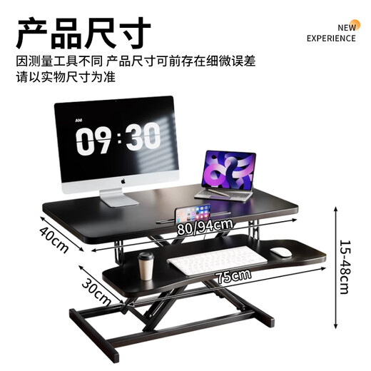 Hai Xucheng Lifting Computer Desk Lifting Workbench Computer Stand Vertical Pneumatic Work Desk Office Desktop Lifting Table