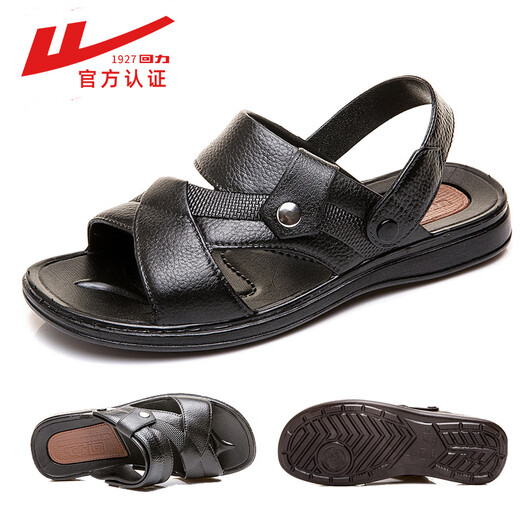 Huili middle-aged and elderly sandals thick sole wear-resistant summer outdoor beach shoes casual soft sole non-slip sandals men brown (3883) 39