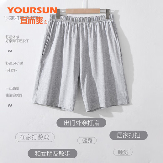 Yi ershuang [100% coton pur] pantalon de pyjama pour les shorts minces d'été pour hommes en vrac et décontracté peut être porté à l'extérieur pour le pantalon à domicile pour hommes