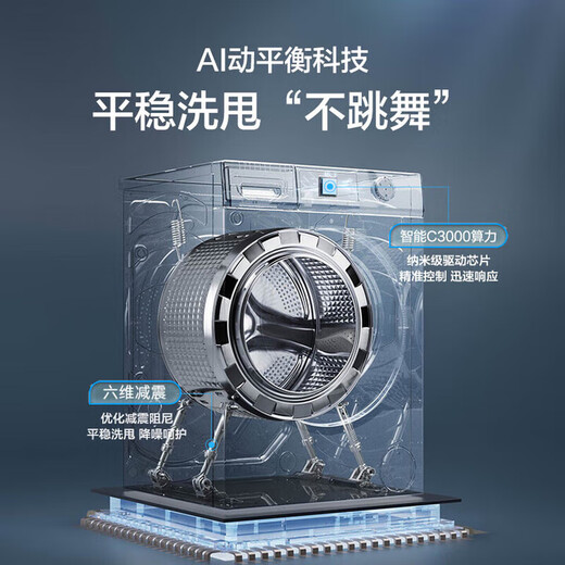 Haier Yunxi 4.0 washing and drying set 77EW drum 10kg washing machine + dual-engine heat pump dryer household washing and drying set combination National subsidy 12kg 67E large-tube washing machine + Yunxi 77E dual-engine heat pump dryer