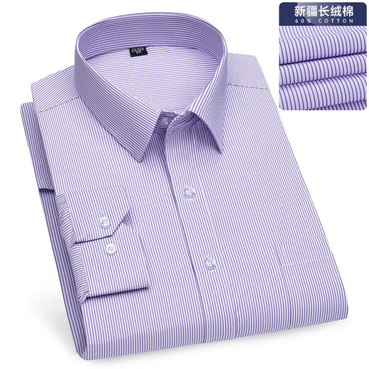 DP纯棉免烫白衬衫男士长袖正装伴郎服结婚商务内搭衬衣男 6624 38