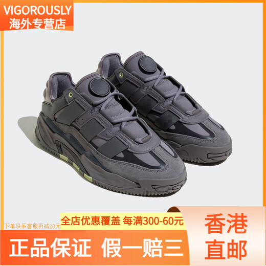 adidas/adidas clover Niteball men's and women's sports casual shoes ID4091 ID1118 44.5
