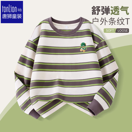 唐狮（TonLion）男童长袖T恤春秋季新款中大童休闲运动上衣条纹打底衫 杏绿 160