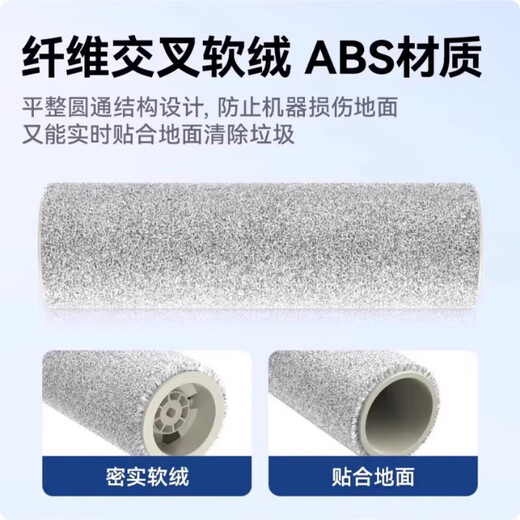 Suitable for Ecovacs T80 sweeping robot accessories roller mop rag dust bag cleaning liquid Dibao consumables set original quality and durable Ecovacs T80 roller mop / 2 pieces