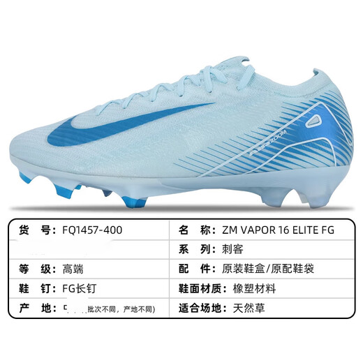 Nike (Nike) Assassin 16 High-End-FG Real Gras Spike Zoom-Polsterung mit Low-Top-Fußballschuhen für Männer und Frauen FZ1392-300-Assassin 16 MDS exklusiv 39 JP245