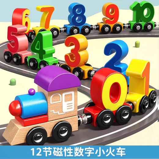 Dan ni qi te magnetisch digitaler Zug Magnetische Bausteine ​​3-6 Jahre altes verwandelte Babyauto Kinder Jungen Montage Spielzeug 11 Verkehrsmagnet