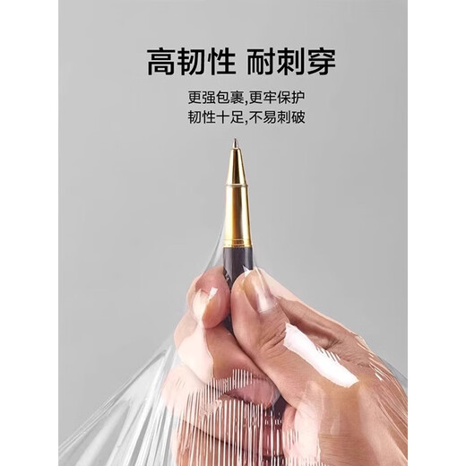 Yishi Stretch Film Industrial Thickened PE Stretch Film 50cm Wide Logistics Packing Film Moving Film Durable 6Jin Jin equals 0.5kg/roll thin tube core x4 rolls