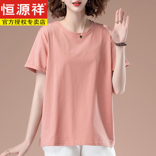 恒源祥中年妈妈夏装短袖t恤女纯棉薄款加大码宽松休闲胖mm显瘦百搭上衣 白色【9896款】 5XL 180-200斤