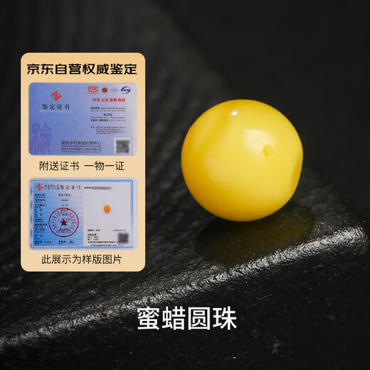 Yueyin Baichuan Wenwan with beads beeswax southern red turquoise combination set loose beads