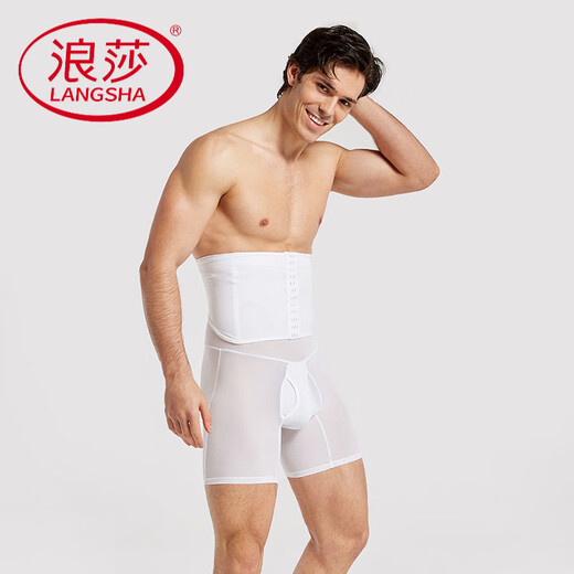 LangSha Men's Slimming Pants High Waist Tummy Corset Waist Lifting Hip Shaping Legs Beer Belly Three-Breasted Breathable Cotton Plus Size Underwear Black XL