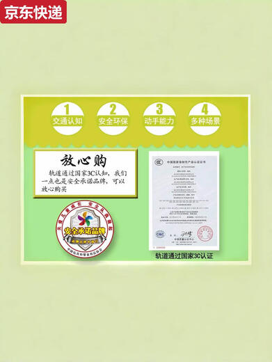 电动木质轨道车高铁火车儿童轨道玩具车男孩火车玩具加轨道 出口木制矿山轨道 官方标配