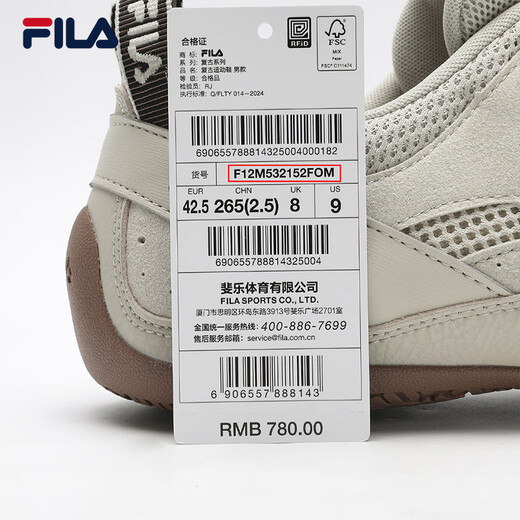 FILA 斐乐官方男鞋STEP复古运动鞋2025秋新款彩石鞋薄底鞋休闲鞋 燕麦棕-OM 42