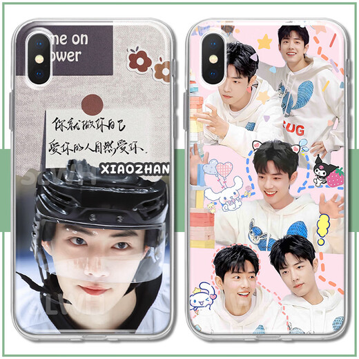 Kyodo Jingmeido Xiao Zhan Caso de teléfono móvil Adaptado a Huawei Honor Optovivo Xiaomi Redmi Apple Transparent Soft Shell Women (Transparent) Xiao Zhan E7374 Nova Serie de honor: Modelo enviado a notas de servicio al cliente