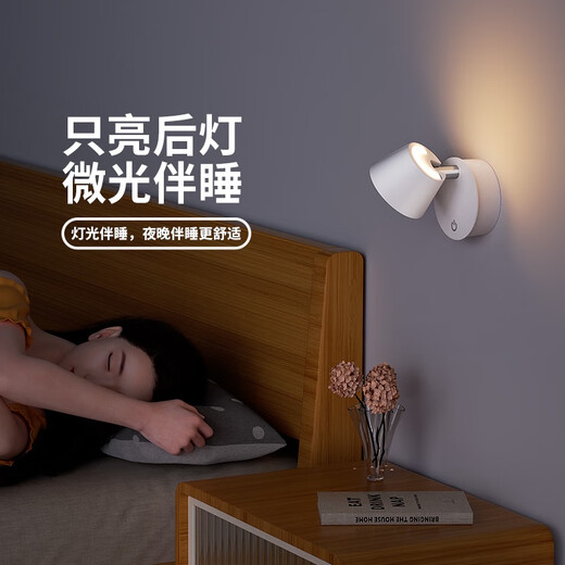 Nachttisch-Nachtlicht, wiederaufladbar, Hauptschlafzimmer, Schlafen, Nachttisch, Lesen, magnetische Wandlampe, Heim-Fernbedienung, Strahler, keine Verkabelung, Knopftyp – 3000 mAh, kann 12–140 Stunden lang hell sein