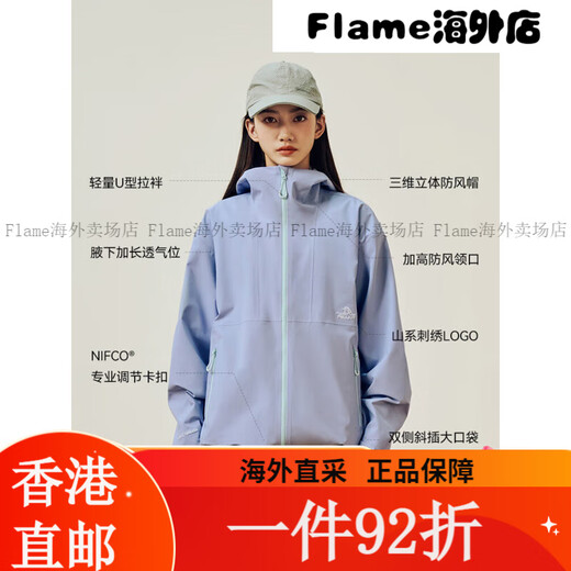 伯希和（Pelliot）【山系】三防冲锋衣男女外套25年款户外Teflon科技轻 [男女同款]浅米色Teflon三防 M