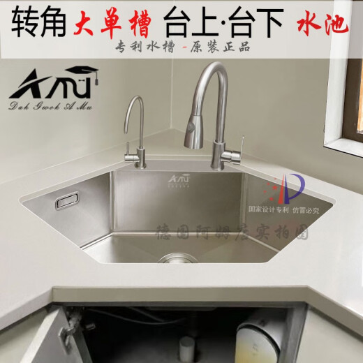 XMSJ阿姆不锈钢手工槽转角拐角厨房洗菜盆异形六角水池台下嵌入式 银色4840*550刀架