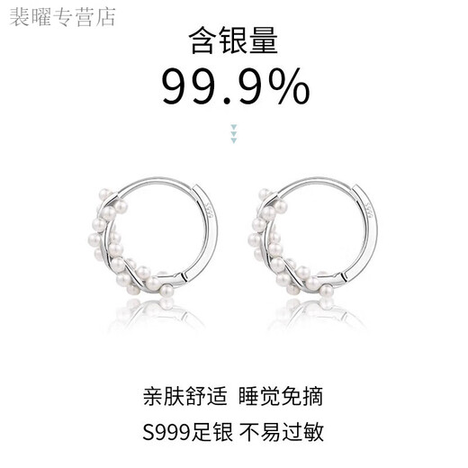 He Jiagong Lao Phoenix 999 Pure Silver Wrap Pearl Sterling Silver Earrings Women's Niche Ear Hole Earrings Earrings Earrings Earrings Earrings