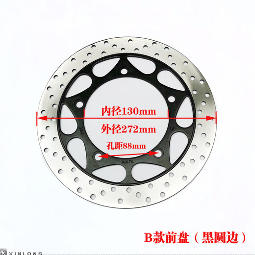 摩托跑车地平线北极光R12350宝雕V6小忍者魅影刀锋前双后碟刹车盘 5孔240后盘红圆边