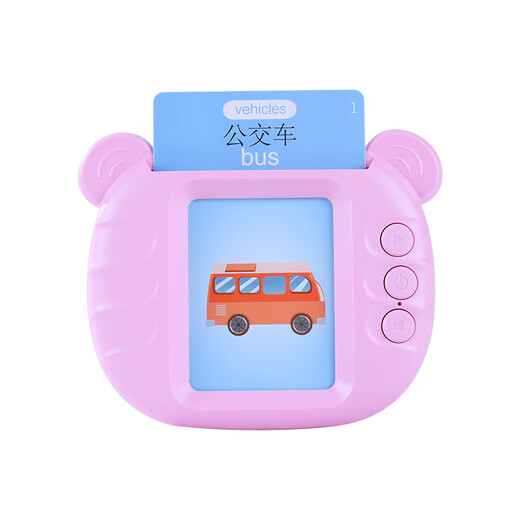 BURDO Children's Toys Cognitive Enlightenment Early Education Machine Literacy Card Learning Machine Chinese and English Bilingual Audio Card Learning Machine Blue Card Learning Machine