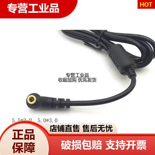 Original Chuangxin Trythink12V1.5A two-wire TS-A018-120015C4 power adapter small mouth round mouth with needle
