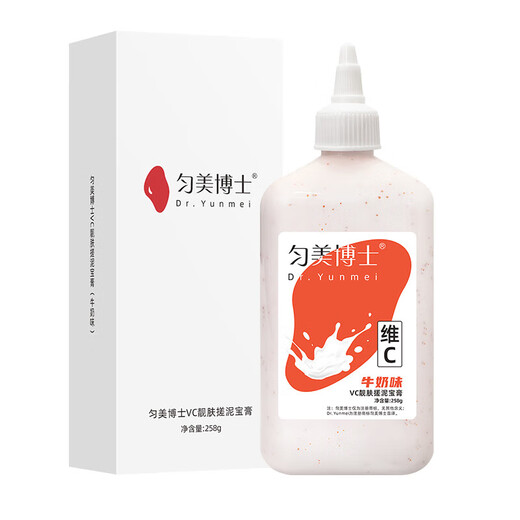 VC Beauty Mud Rub Bath Mud, universal body exfoliation and dead skin removal tool for men and women, genuine peach flavor 258g*4 bottles