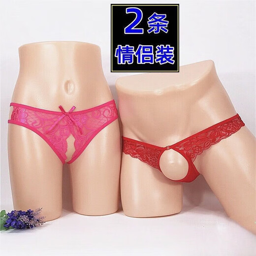 Couple's underwear, sexy double temptation, no need to take off, transparent opening, men and women have intercourse, no need to take off, passionate lace opening, male red