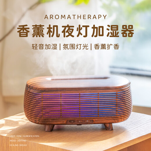 Seguo's new aromatherapy machine humidifier atmosphere night light home desktop small spray humidifier essential oil diffuser light sound operation creative and practical Christmas birthday gifts for men and women H27 aromatherapy machine can write greeting cards + high-spirited gift bags