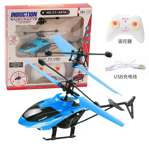 Ignb Remote Control Aircraft Senting Helicopter Children's Toys's Suspended and Fall Remote Control Control Drone Aircraft Blue [Aircraft + Charge Câble + Remote Control + Battery]