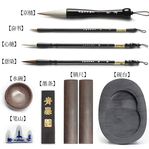 Shanlianhu Pen Upgraded Version of the Four Treasures of the Study Set Brush Calligraphy for Beginners Beginners Pen, Ink, Paper and Inkstone 20-piece Set Exquisite Personal Use Gift Box Popular Products