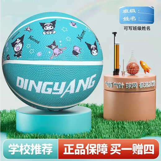 Huayang Basketball Children's No. 5 Competition Indoor and Outdoor Wear-Resistant Concrete Floor Toddlers, Primary School Students and Teenagers Outdoor Rubber Pink No. 5