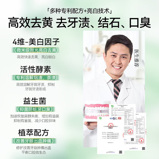 ORGINESE Zahnaufhellungspulver, frischer Atem, Zahnputzpulver, Zahnfleischpflege, Aufhellung, Limettenduft, probiotisches Enzym, Zahnpastapulver