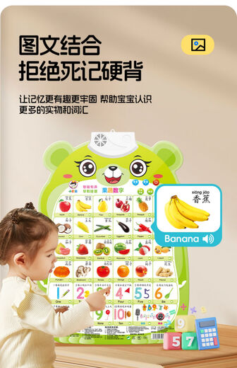 Alfabetización y letra para niños, audio para bebés, educación temprana, alfabeto pinyin de niños pequeños, juguetes, baby point leyendo 3 imágenes [frutas y verduras + animales + transporte] (chino e inglés doble
