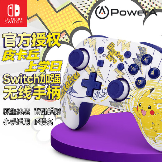PowerA Nintendo officially authorized Switch controller switch2 controller NS Bluetooth somatosensory Mario Pokemon za Pikachu Campus Day small palm controller
