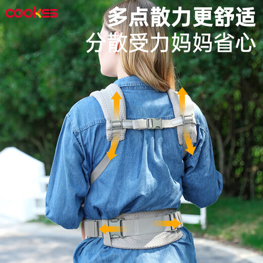 COOKSS婴儿背带新生儿小月龄宝宝多功能前抱式两用户外出行旅行轻便腰凳 新款Breeze透气珍珠灰 [送腰包]