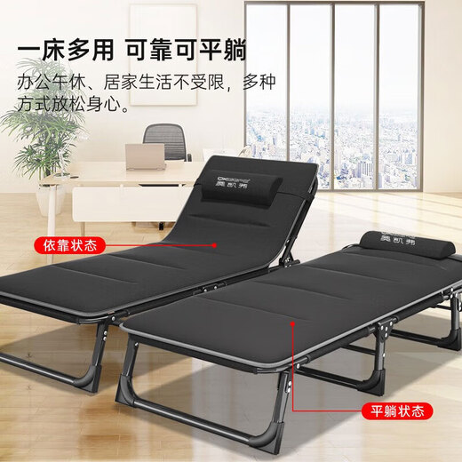 奥凯弗折叠床 躺椅单人床办公室午睡午休床陪护床行军床简易床 含棉垫